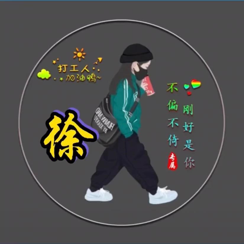 雨下听^风