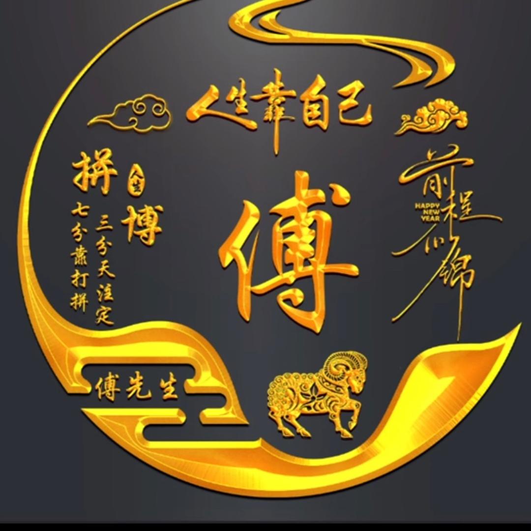 明天会更好