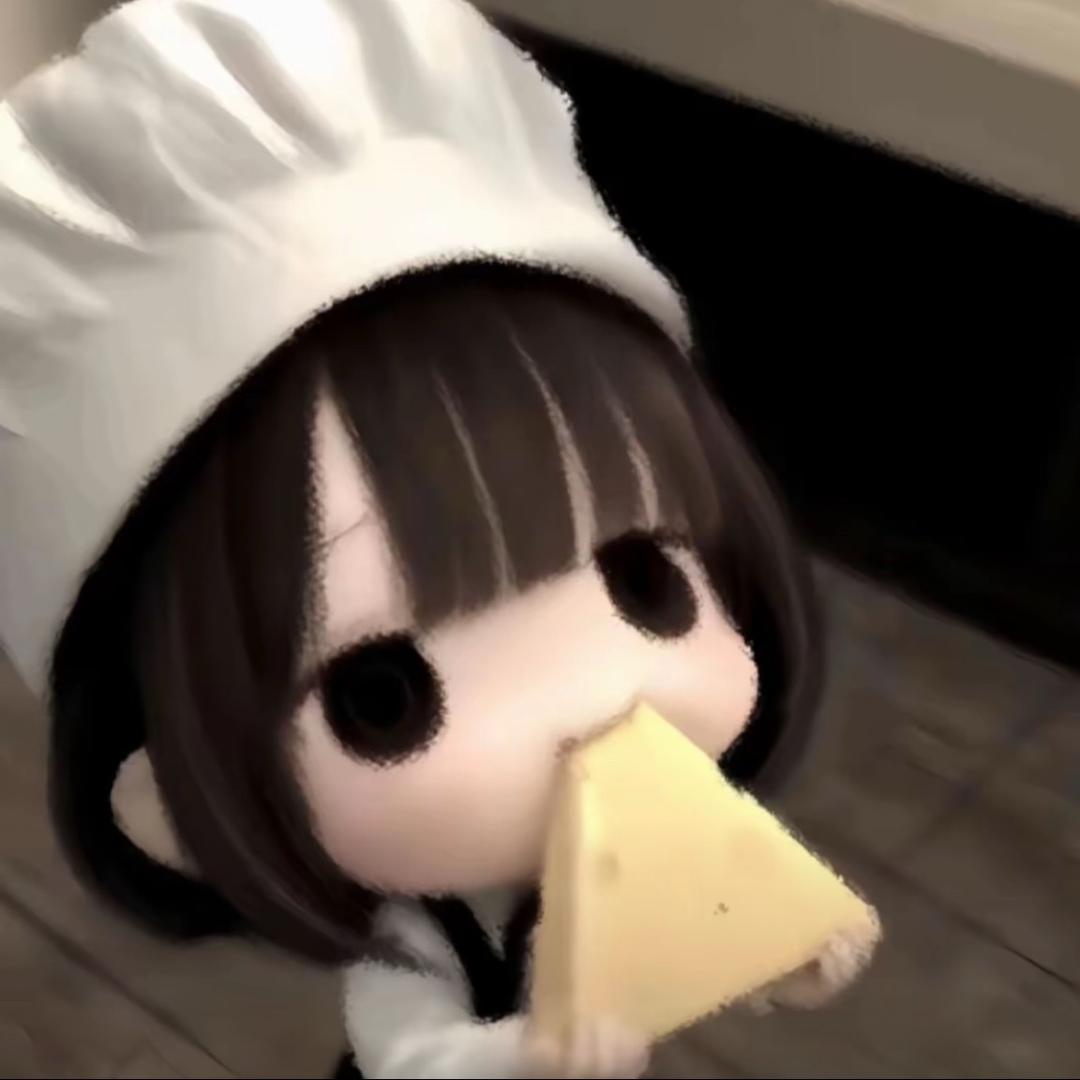 暴躁的茜
