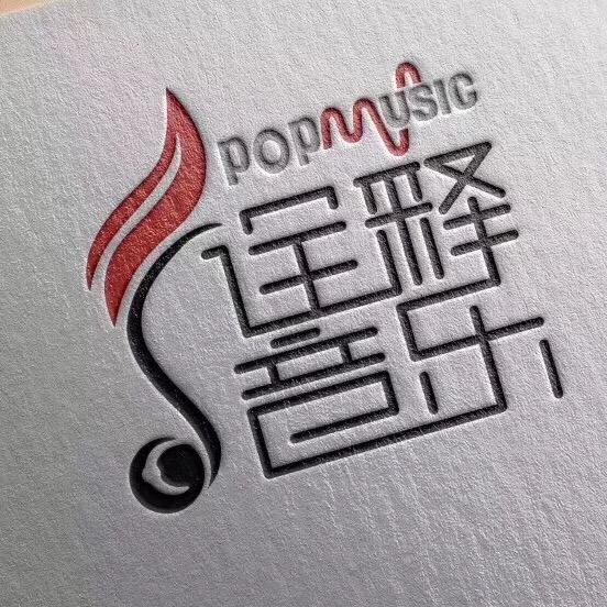 🌈诠释音乐工作室🌈