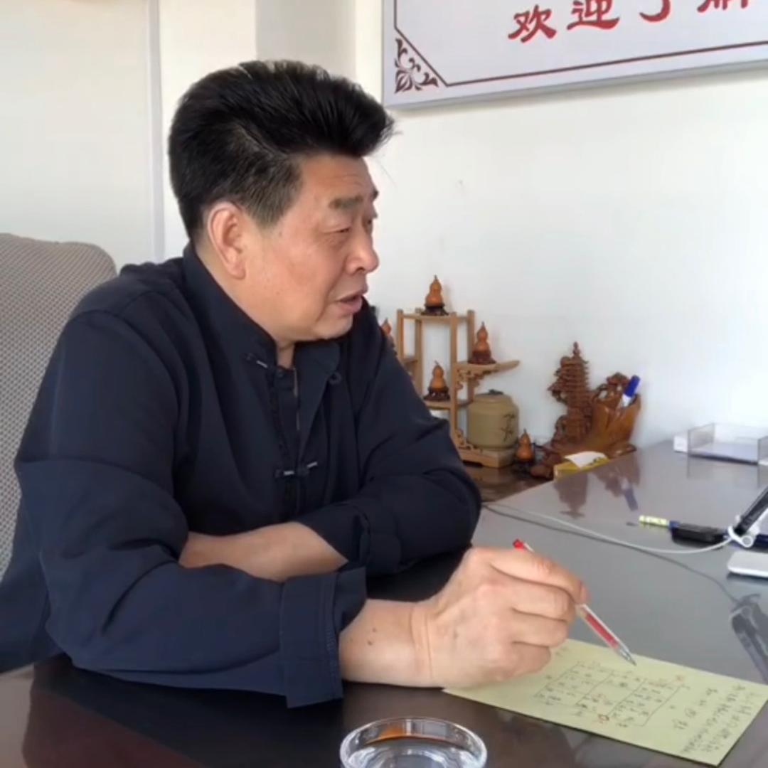 易海循道
