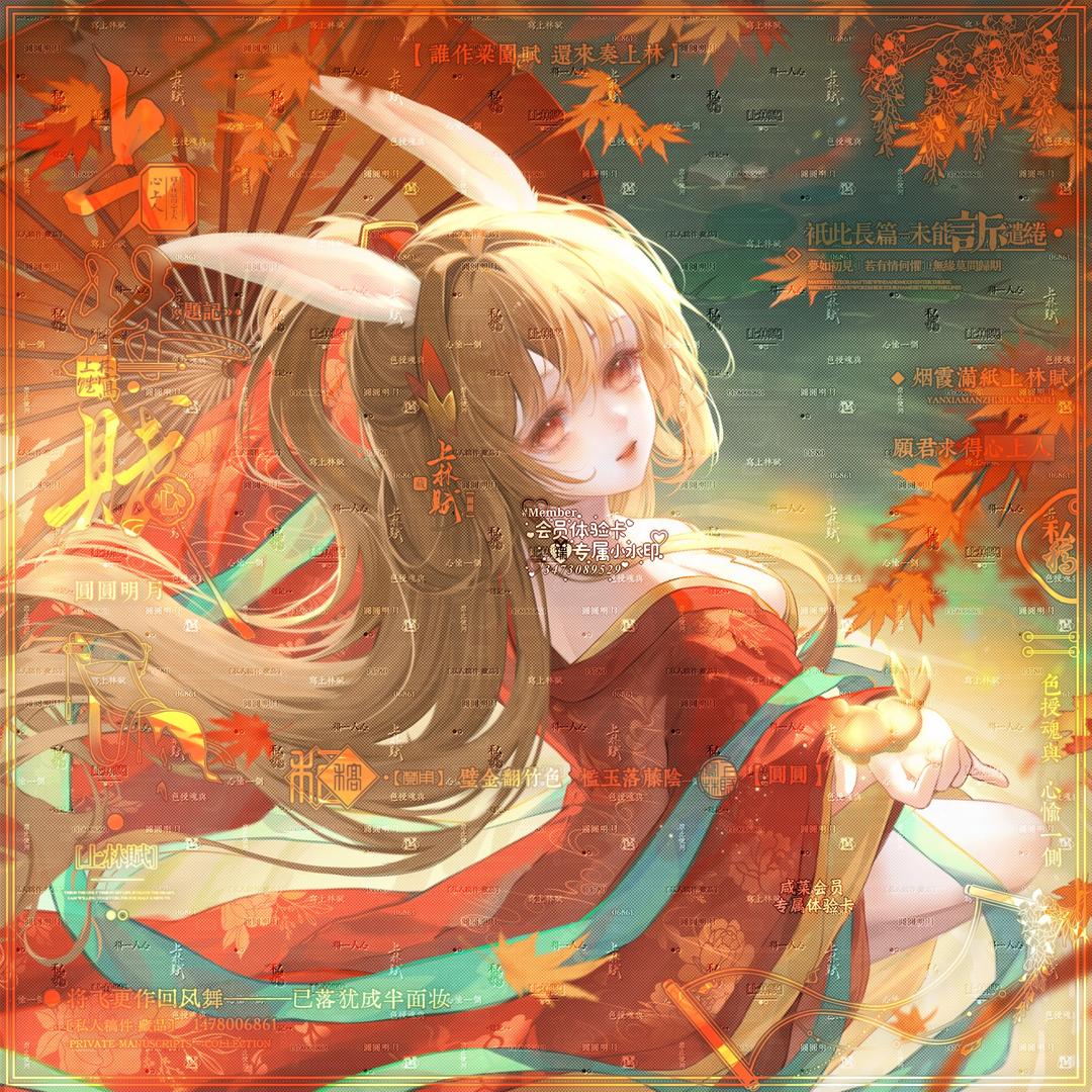 天田天甜