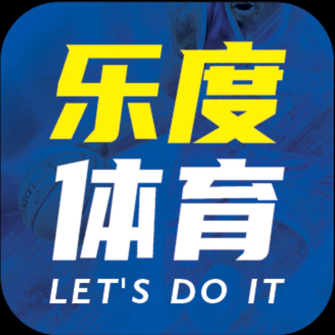 南昌乐度体育中心