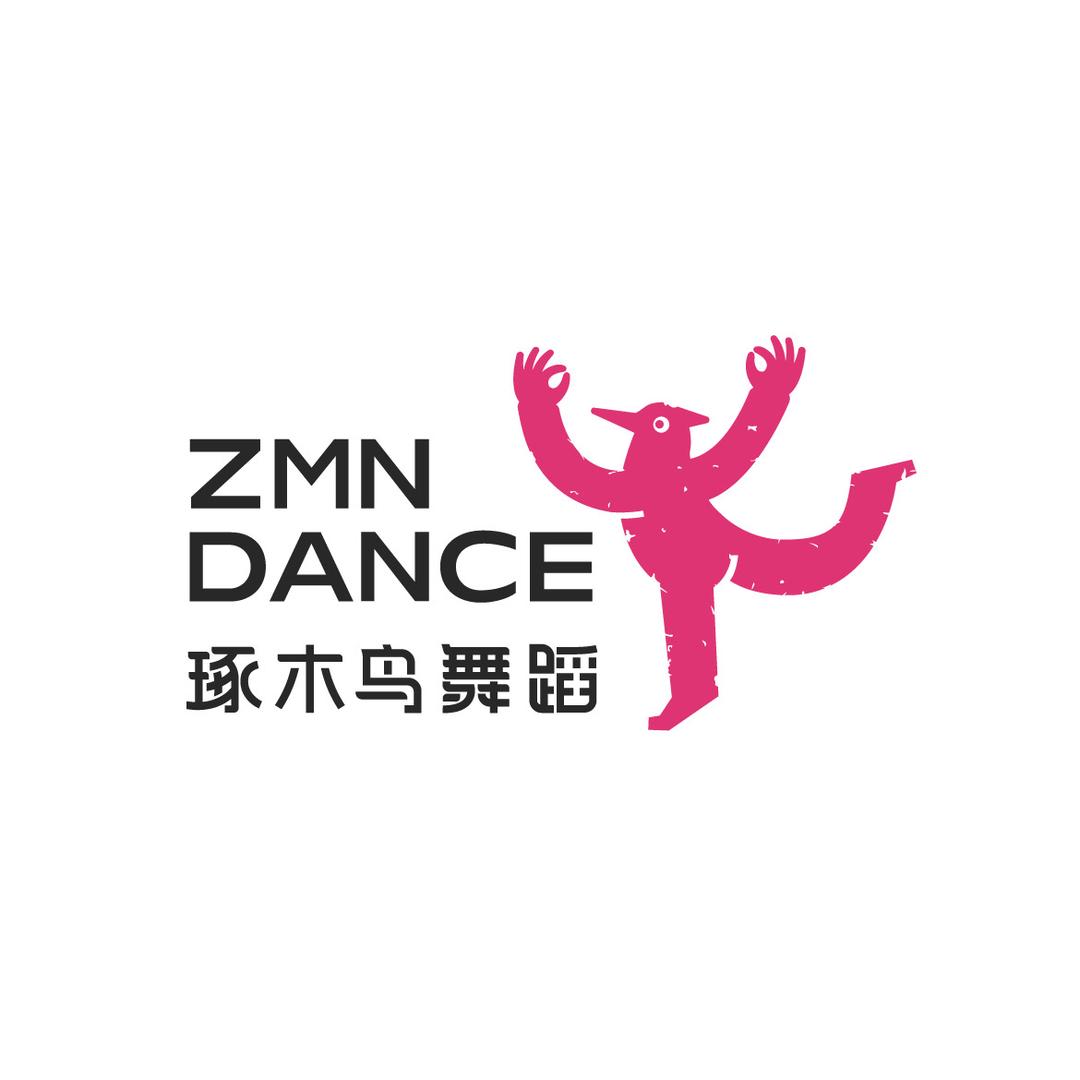 琢木鸟舞蹈