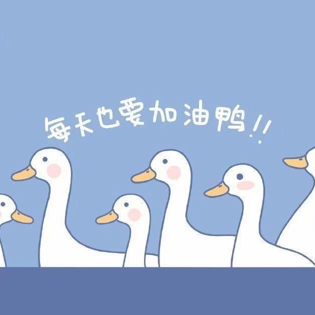 蛙🐸