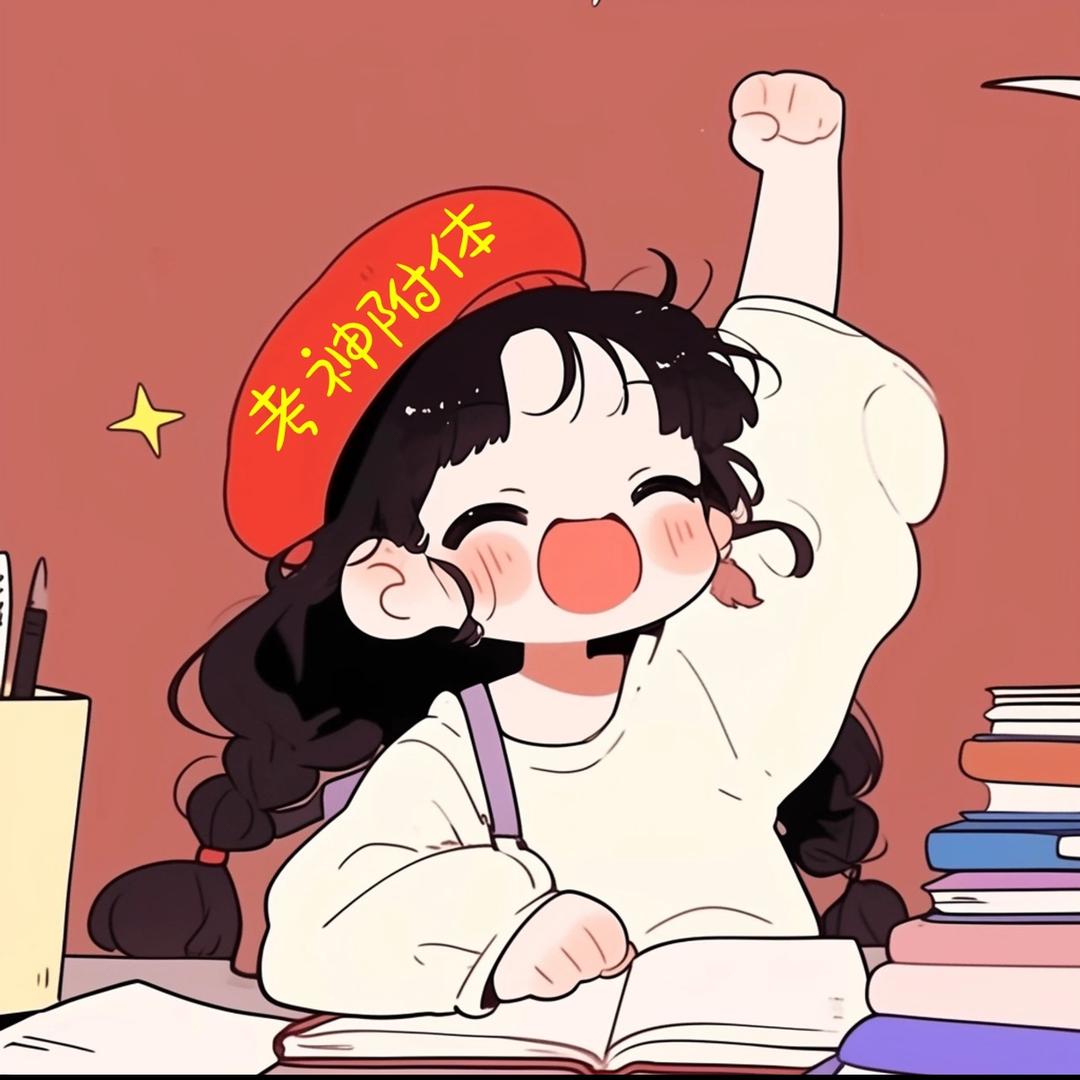 师兄教育-罗老师🍉