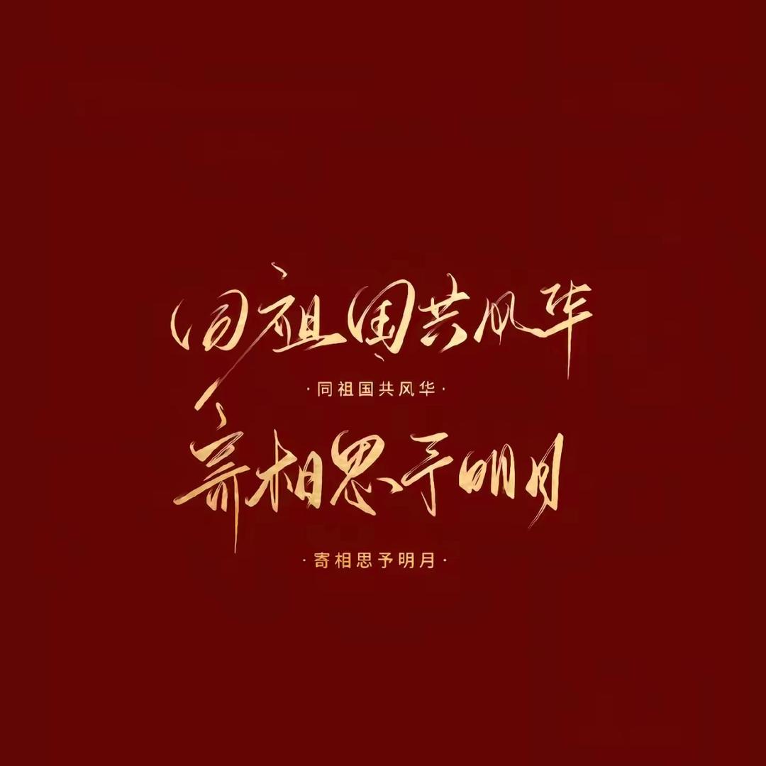 阿璇