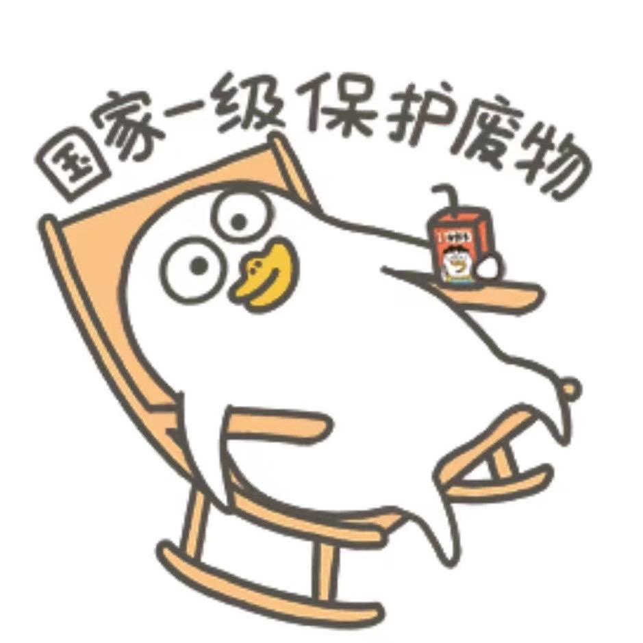 🌈还是想不出名字