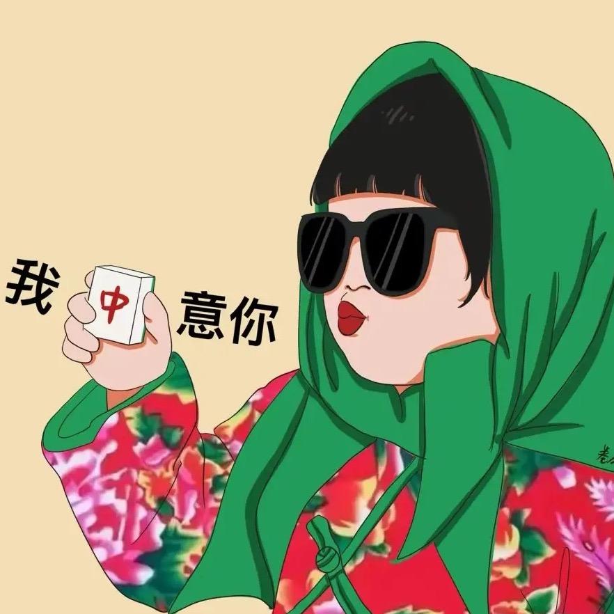 李不懂