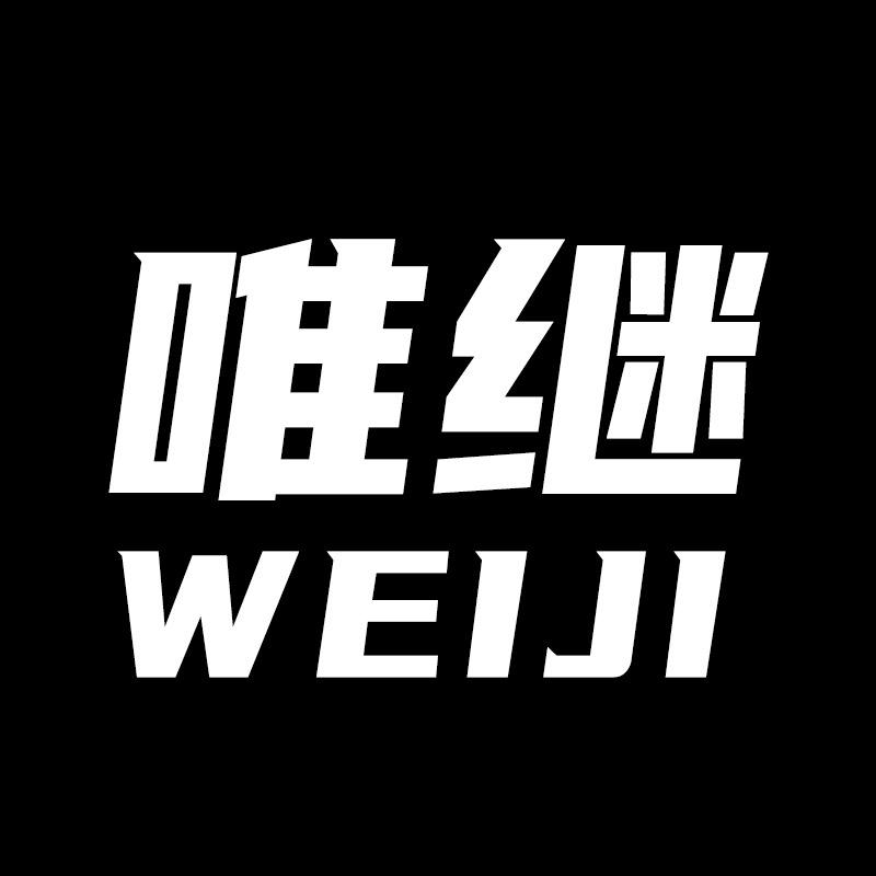 唯继男鞋旗舰店