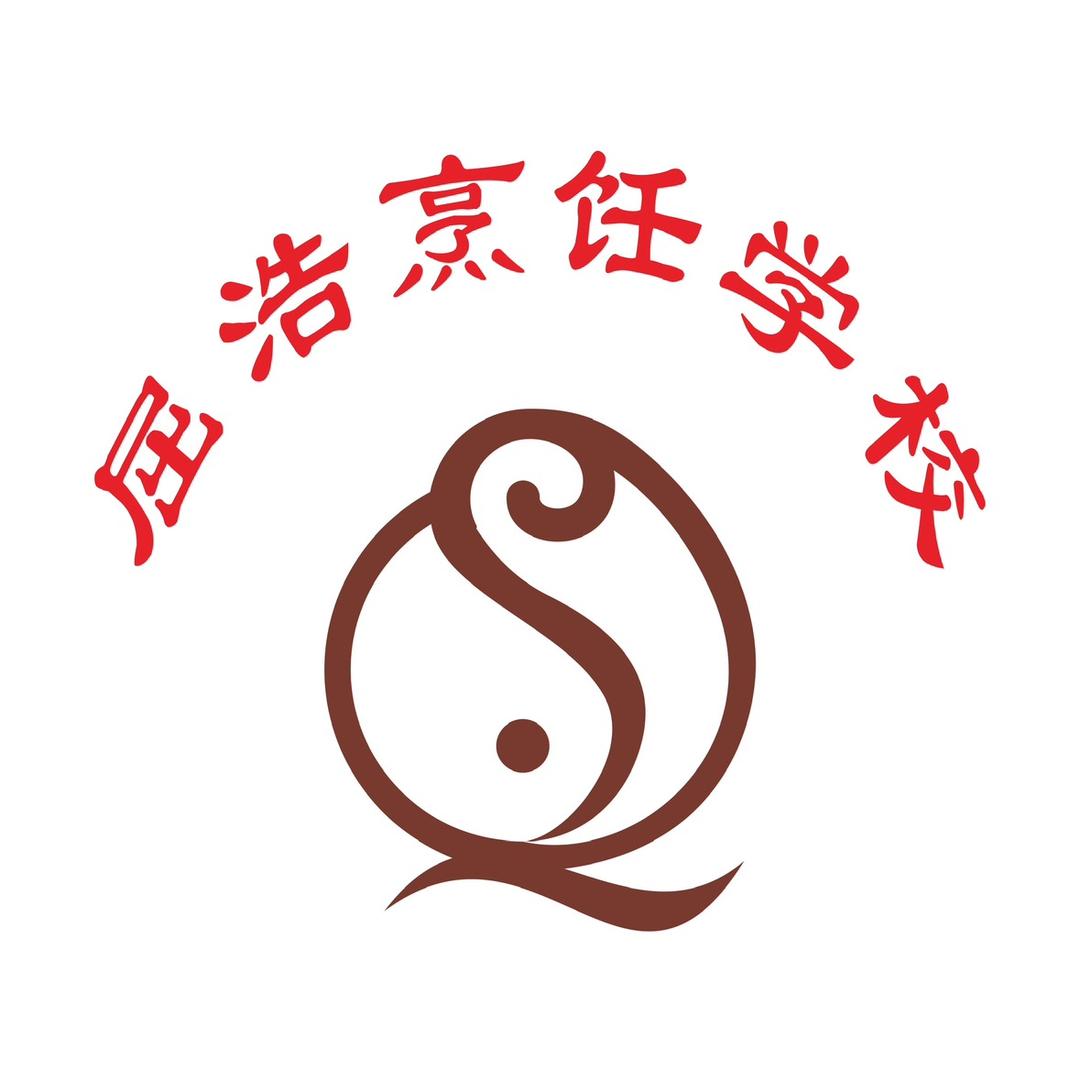 北京丰台屈浩烹饪学校
