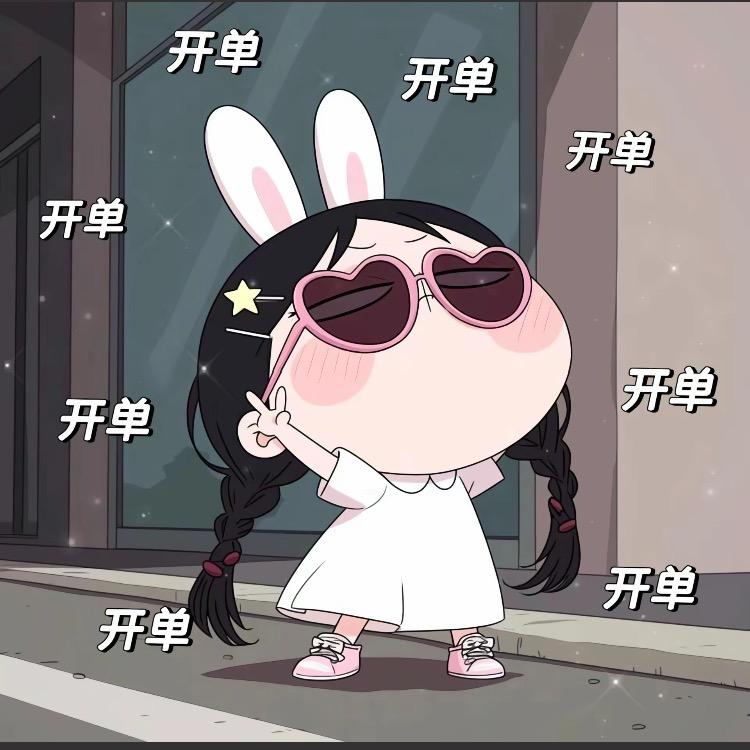 筱筱的美妆盒