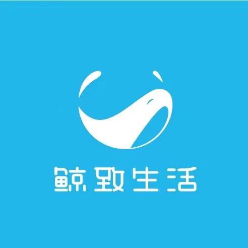 鲸致生活｜家政招商加盟