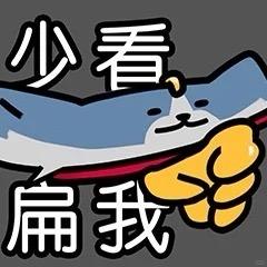 小小小不甘