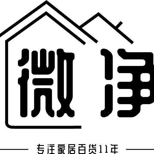 微净家居清洁旗舰店