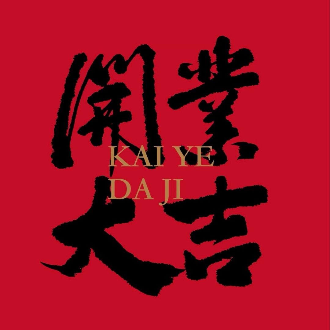 王者归来8816437