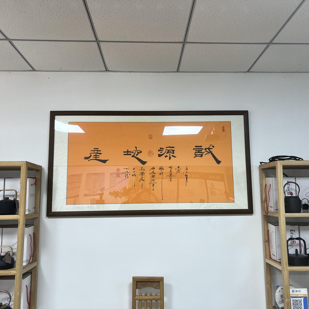 西双版纳诚源创新科技有限公司