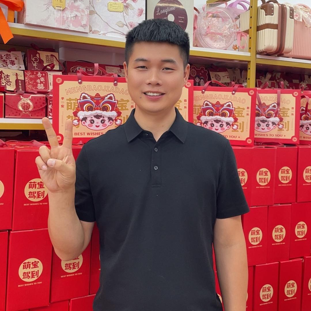 怀远缘梦•喜礼（喜铺工厂店）