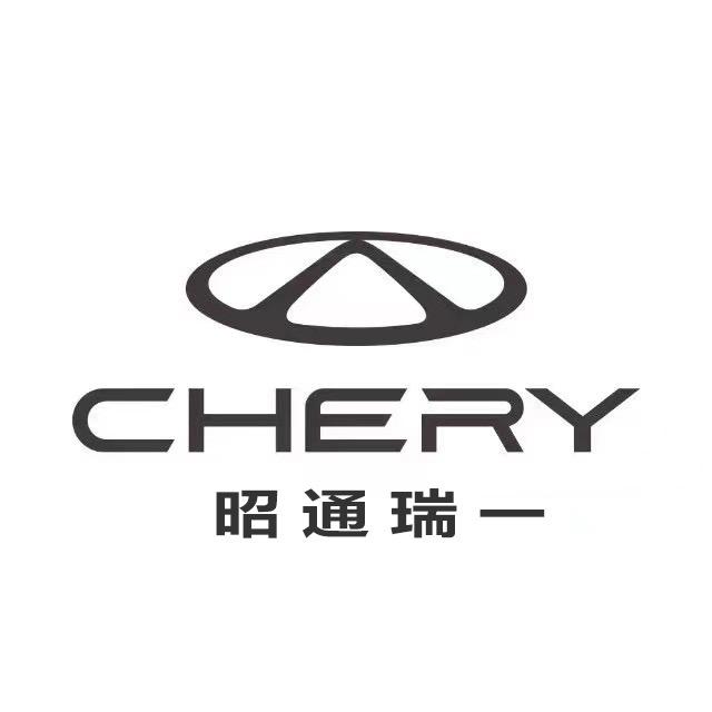 奇瑞昭通瑞一4S店