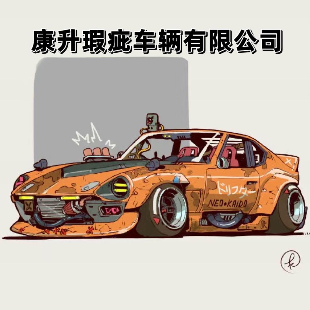 安阳博讯汽车销售后台