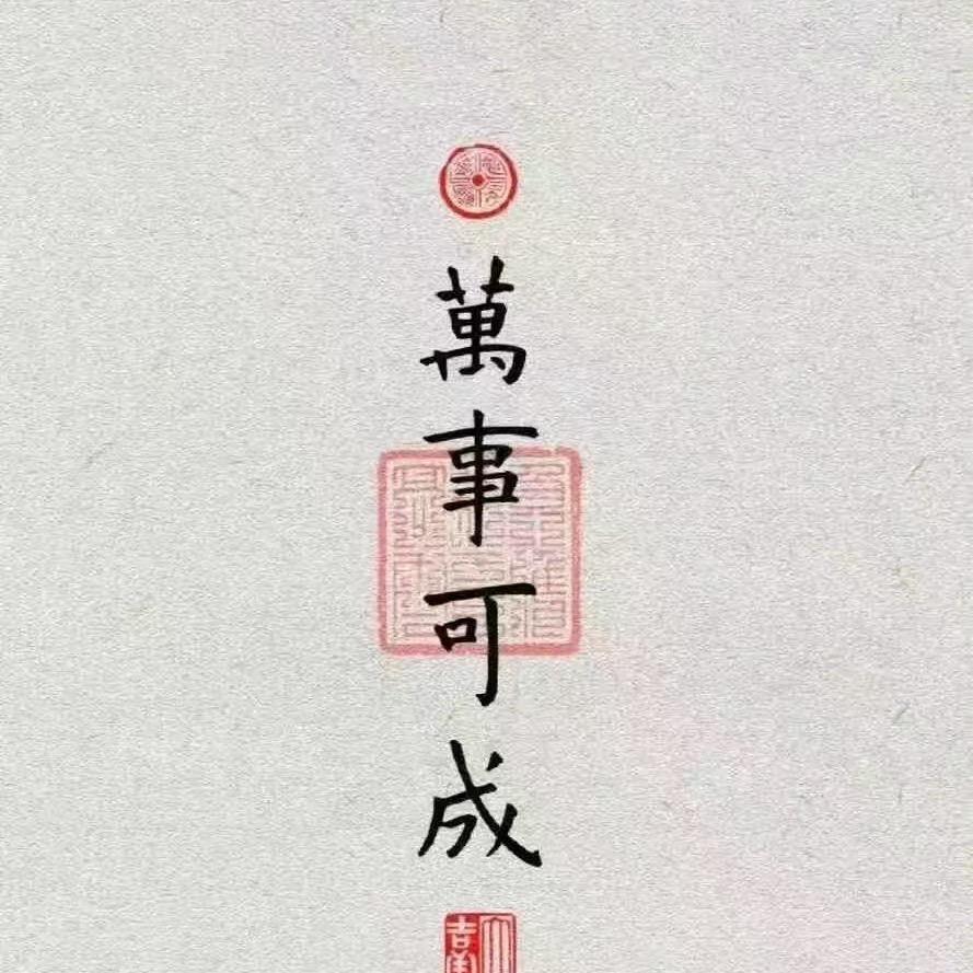 懒洋洋