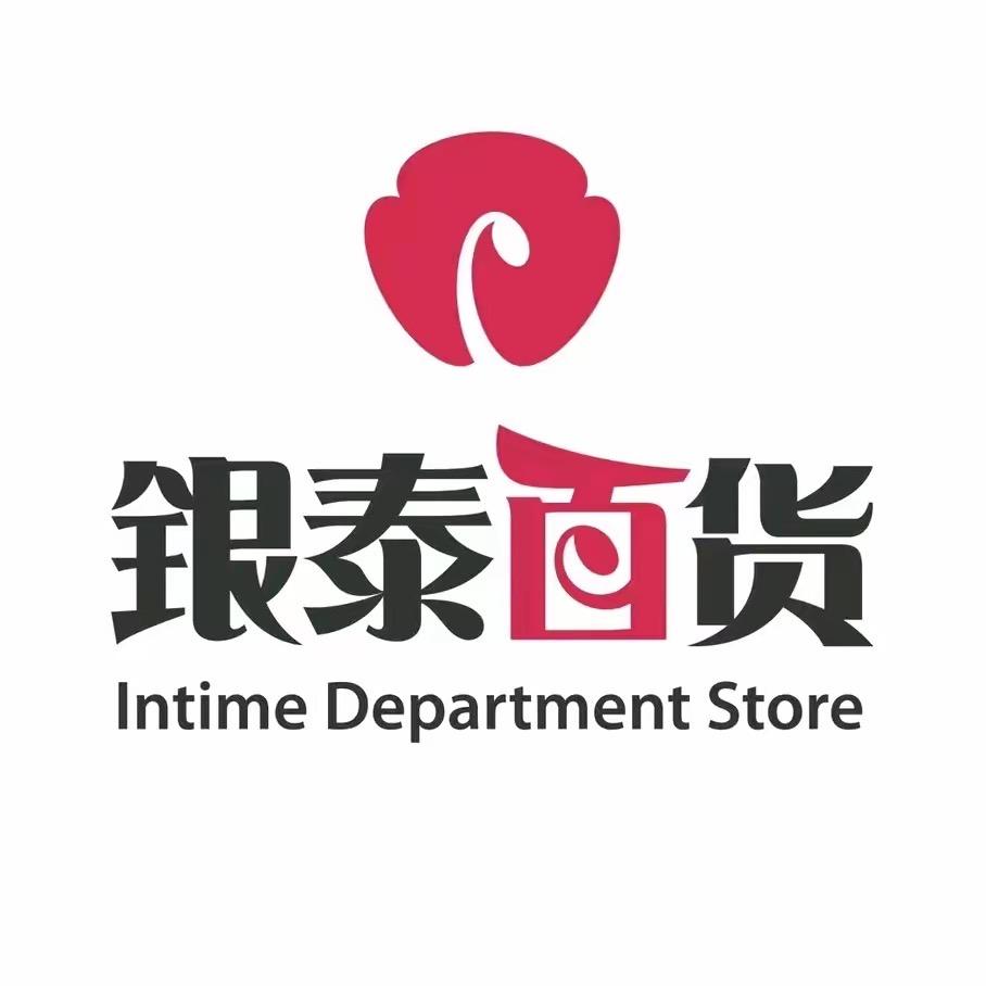 银泰百货折扣总店