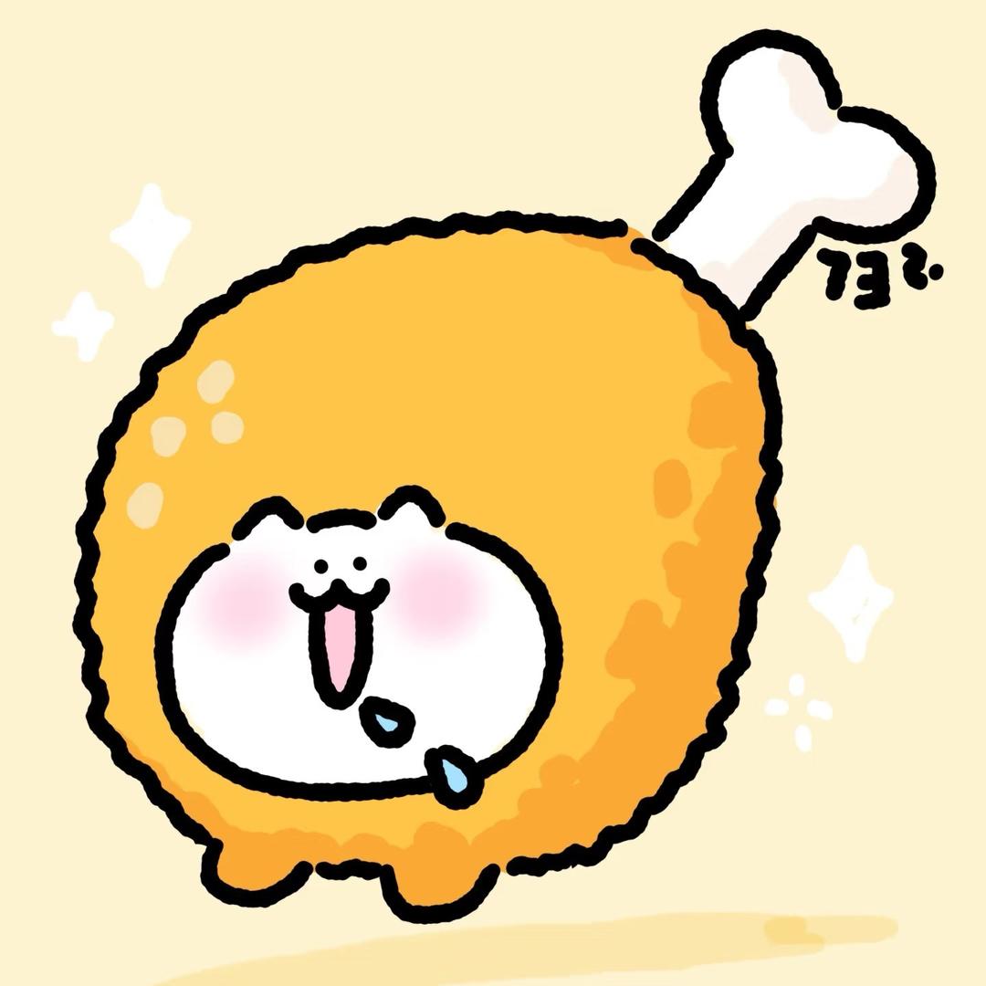 快乐的炸鸡