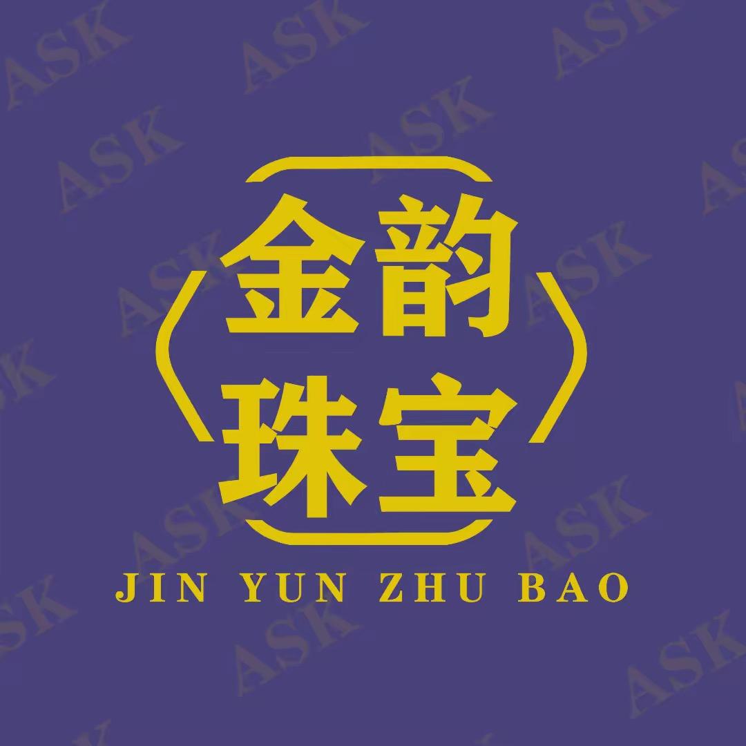 金韵珠宝严选