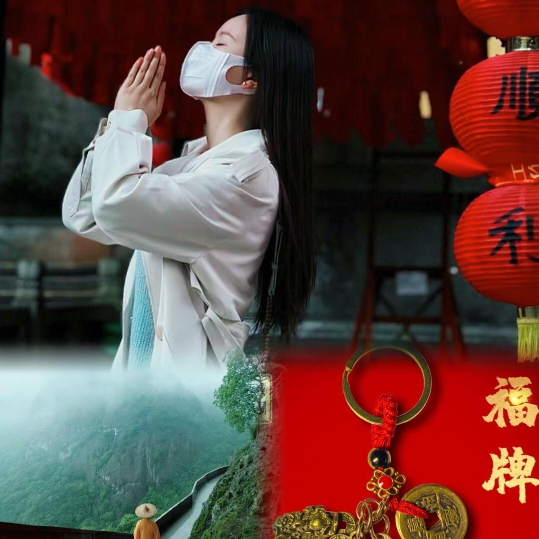 易真大师