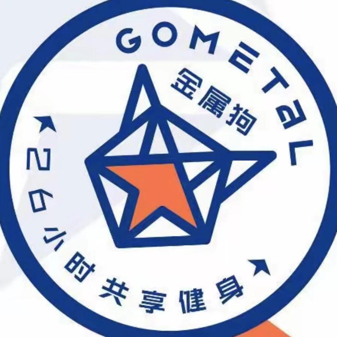 金属狗26小时共享健身