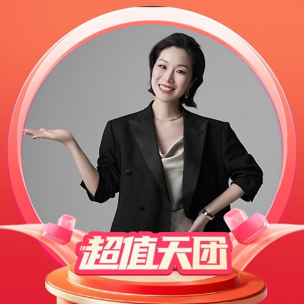 冬姐精选-今天下午3点VOR上新啦