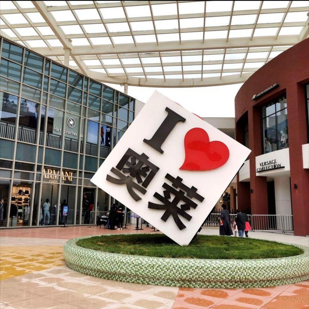 奥莱品牌断码