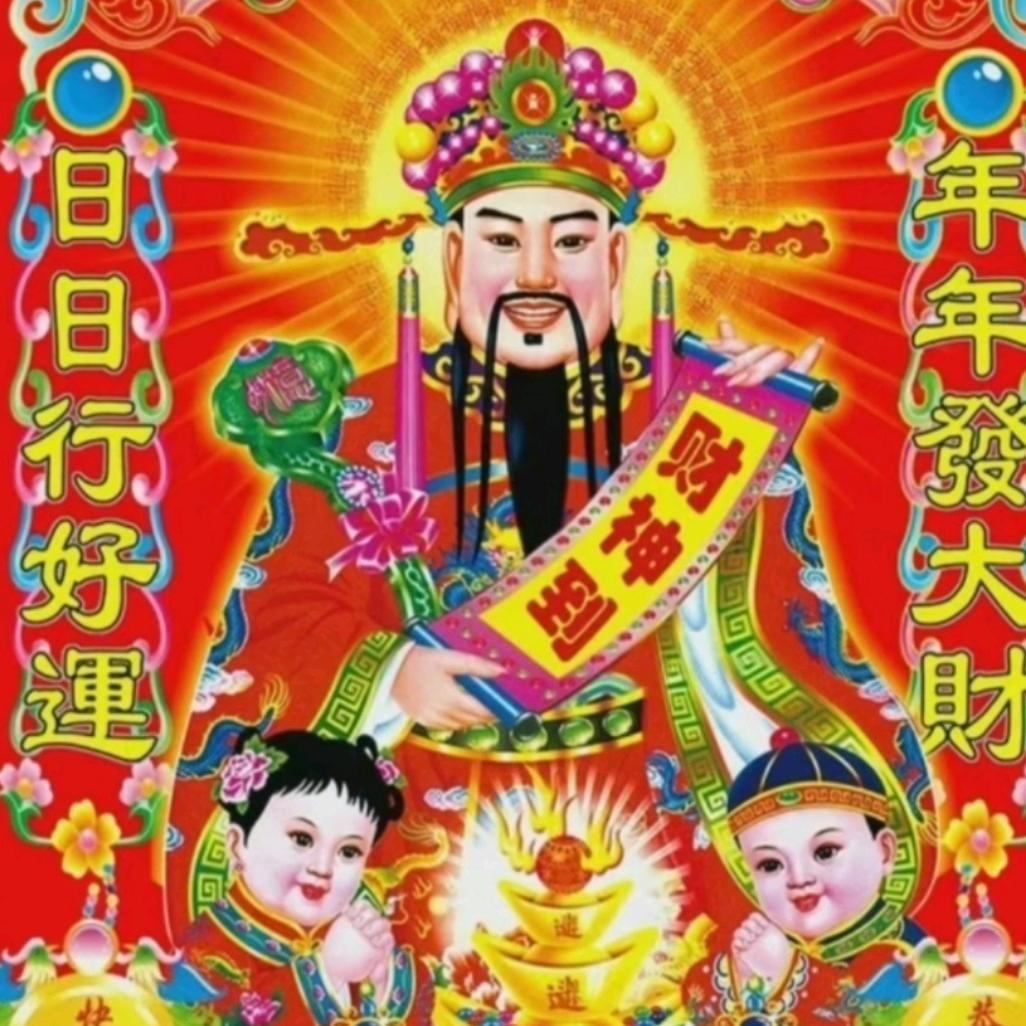 @幸运儿