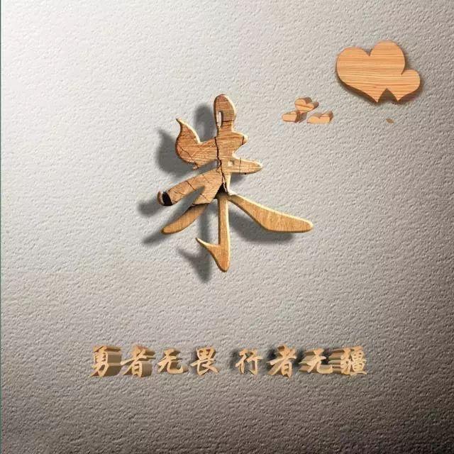 君卓