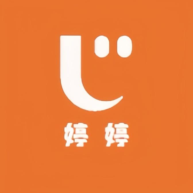 婷婷数码3c
