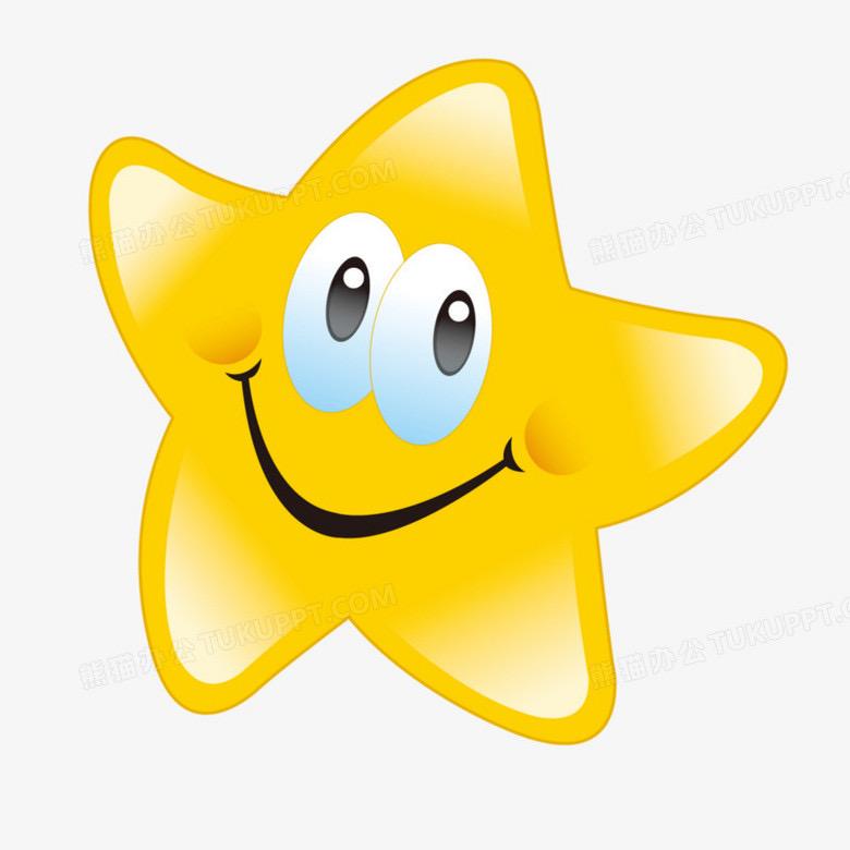 🌟星🌟