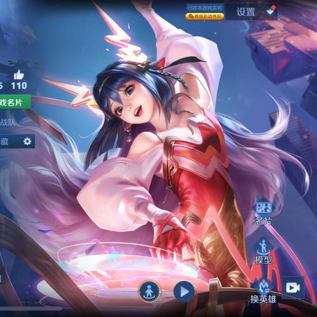 王者荣耀《国服安琪拉国服瑶》