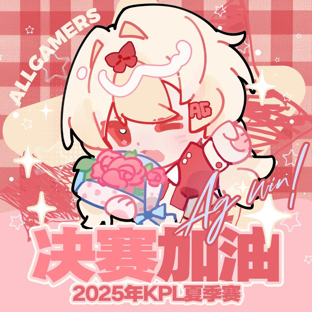 成都AG情报员（主页置顶ＡＧ粉丝群）