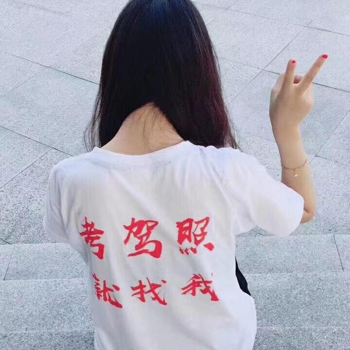 亨运驾校潘老师
