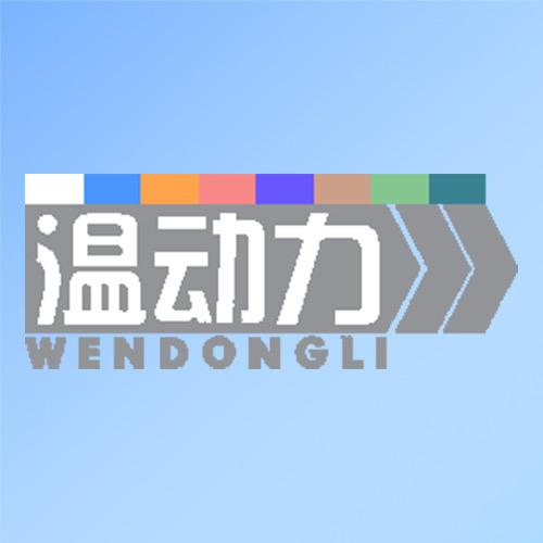温动力气凝胶保温隔热涂料