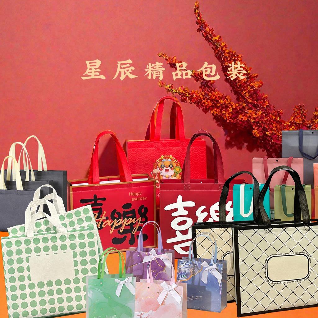 星辰精品包装