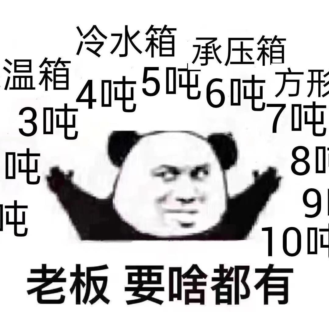 揭阳市盛发不锈钢制品