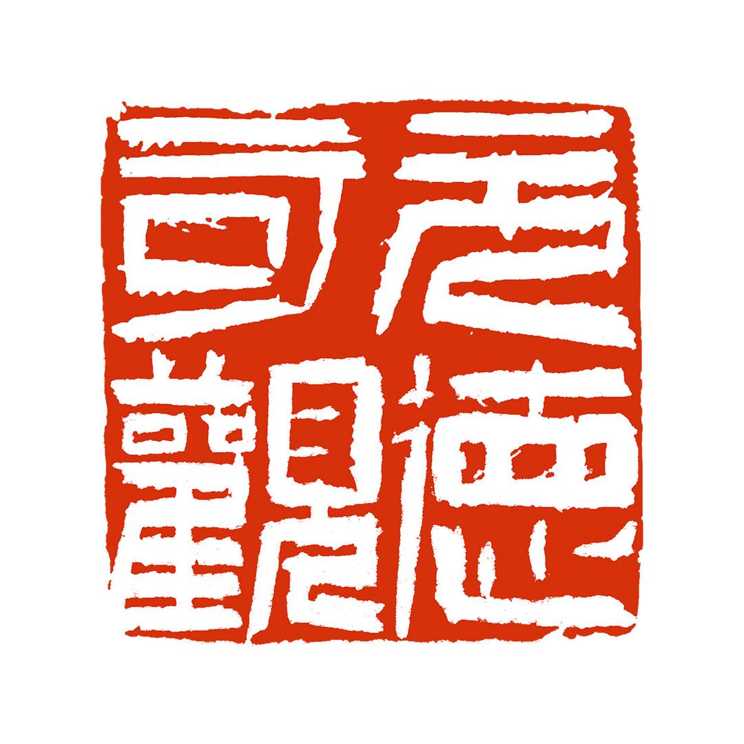 纸笺堂