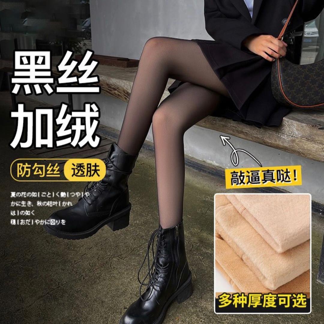 彤彤穿搭1的头像