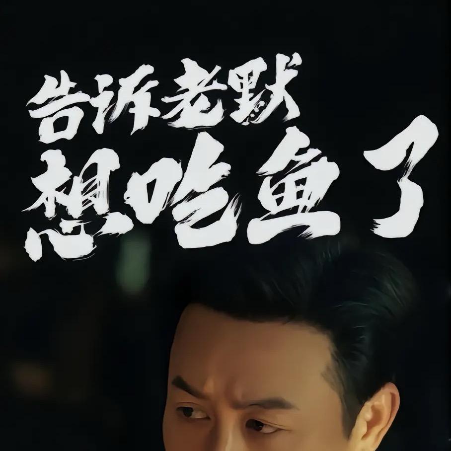刘@公子…..