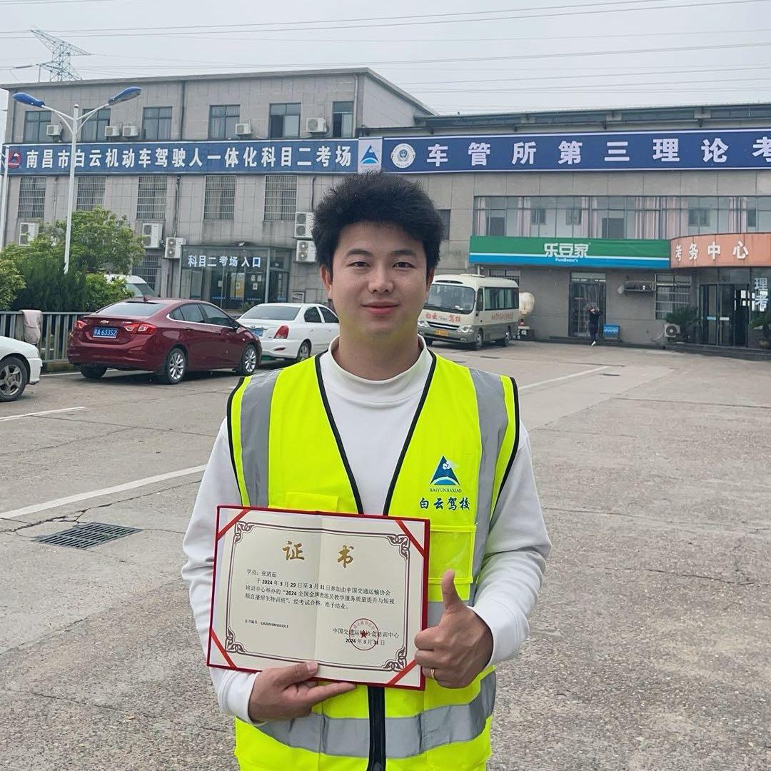 白云驾校南昌五大校区