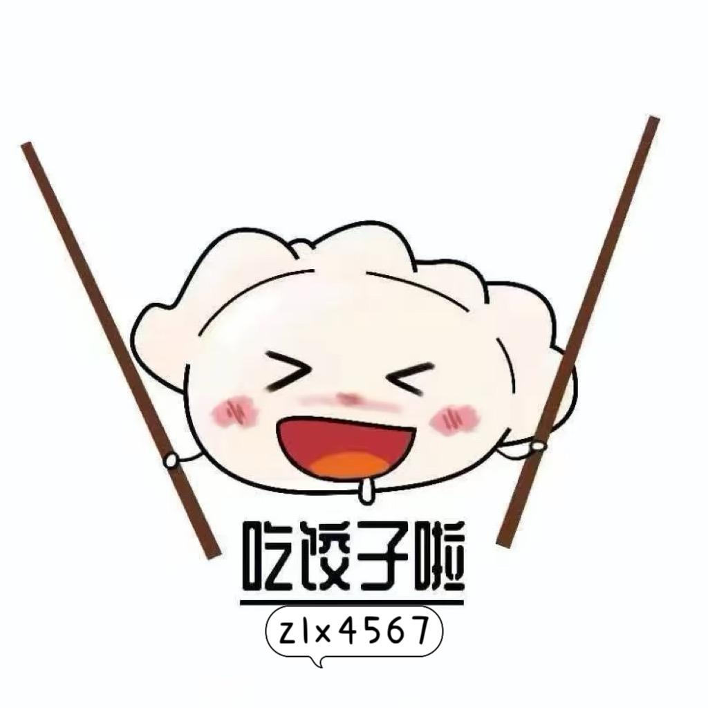 “饺个朋友”🥟