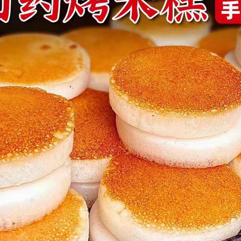 绿健山药米糕（瑞金店）