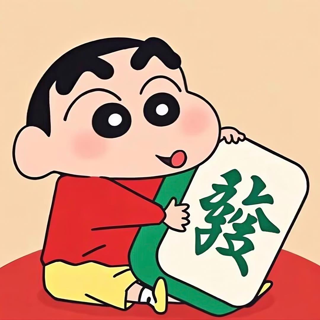 这个真不错