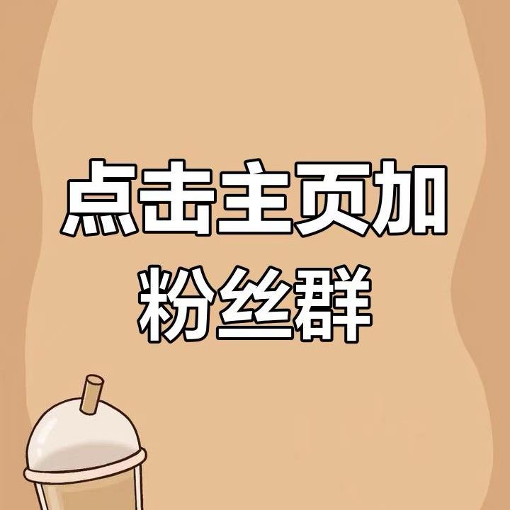 看我头像